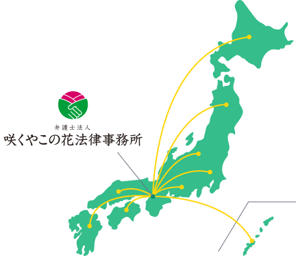 代表弁護士からのご挨拶